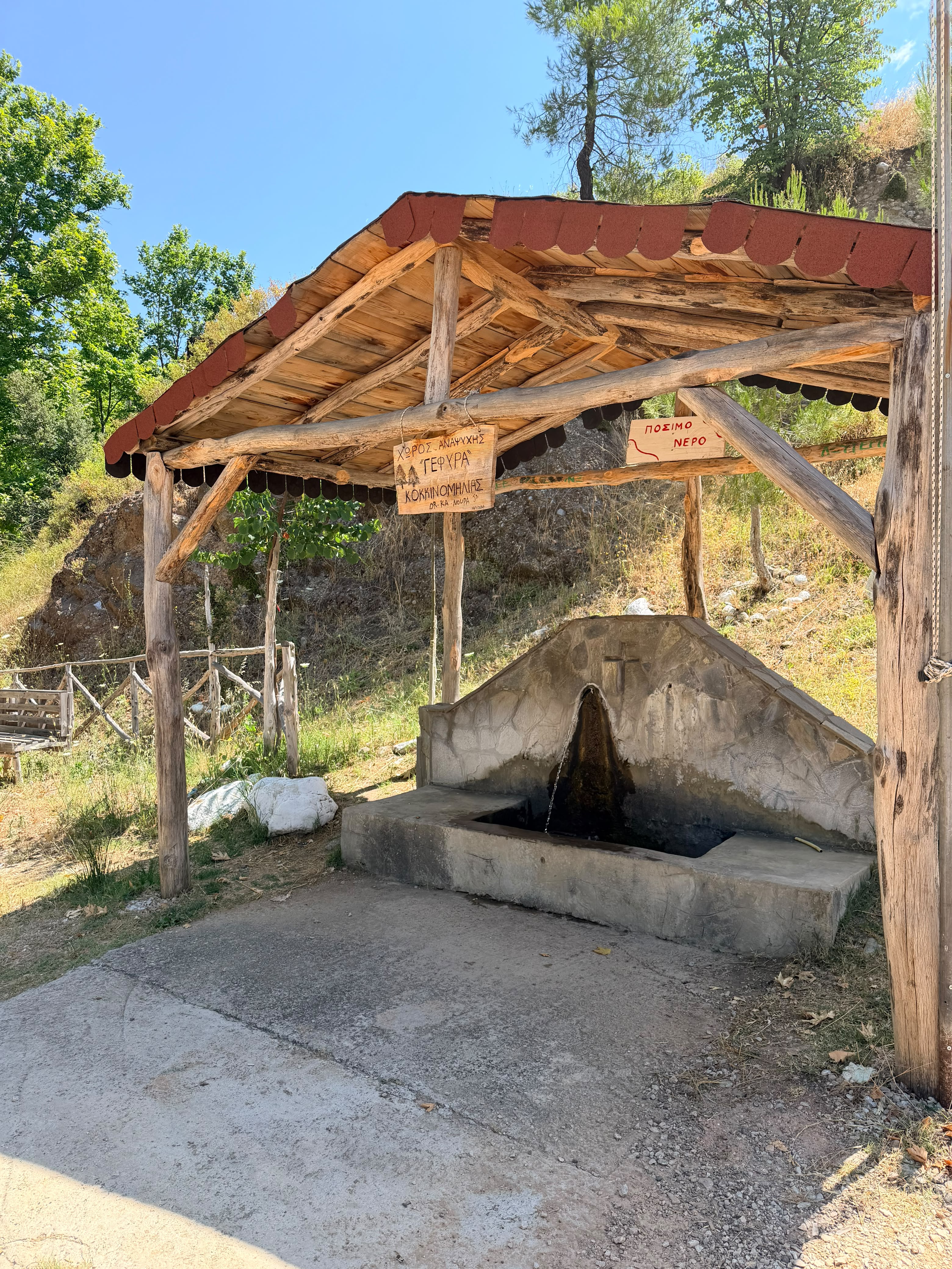 Εικόνα Χωριού 5
